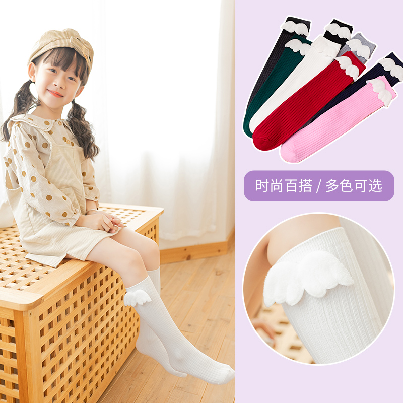 Children Spring Breathable Ver - Baby Sock Oximeter recension och pris